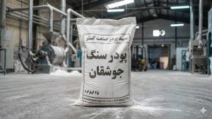 هزینه نما شسته ؛ برآورد دقیق قیمت مصالح، دستمزد و اجرای هر متر مربع