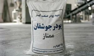 پودر سنگ جوشقان دی جی کالا